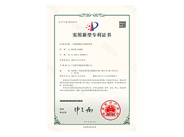 智子·榮譽資質展示